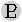 Plutone